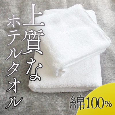 ふるさと納税サイト掲載用バナー