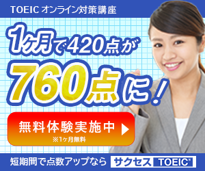 全ターゲット向けバナー